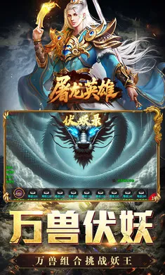 ����Ӣ��v1.0.2 ��׿���ͼ