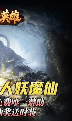 ����Ӣ��v1.0.2 ��׿���ͼ