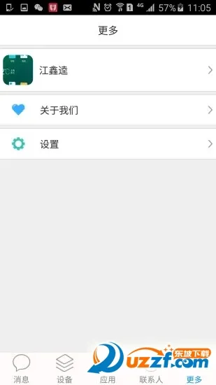 �綡��v3.2.6 �ٷ������ͼ