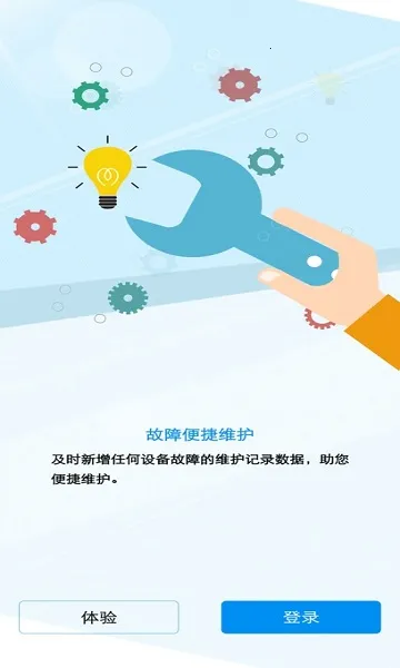 �綡��v3.2.6 �ٷ������ͼ