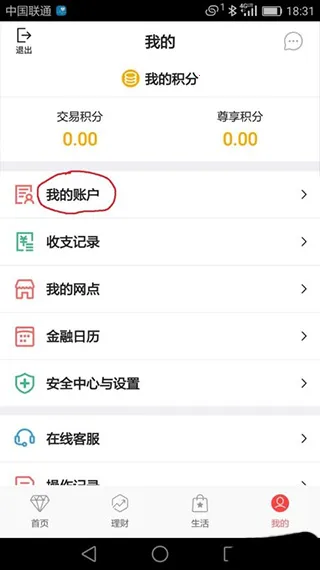 中国银行 中国银行