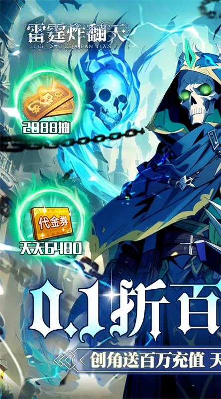 ����ը����v1.0.0 ��׿���ͼ