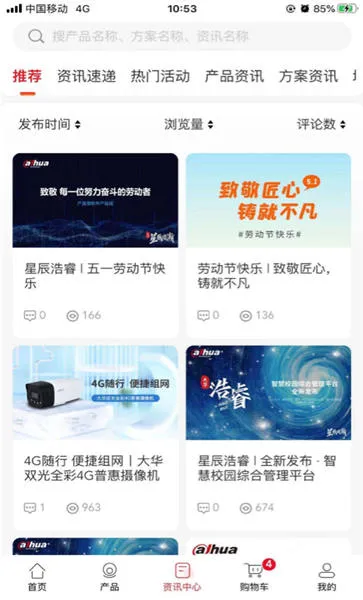 �󻪷���v6.1.0 ��׿���ͼ