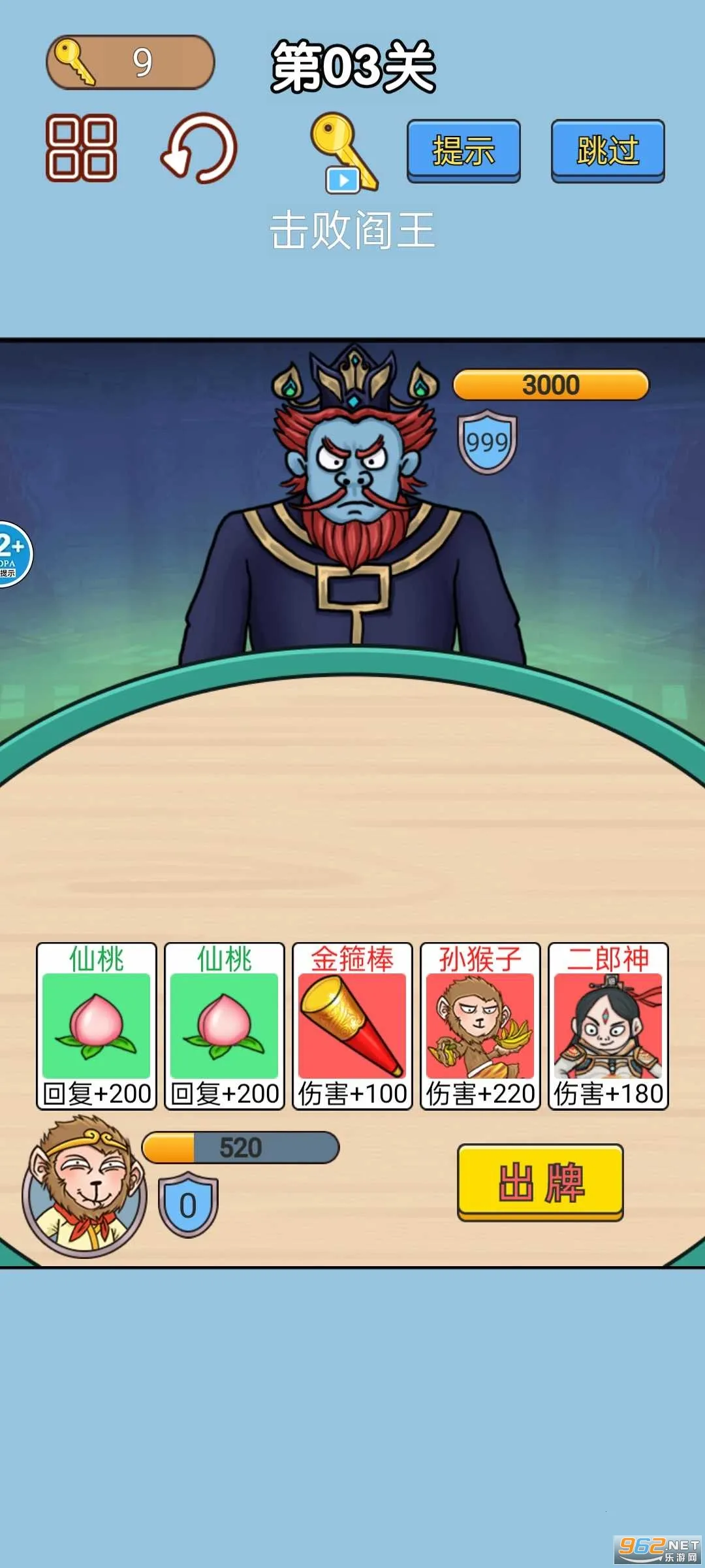 ���δ��Ҷ�v4.1.0.00010018 �ֻ����ͼ