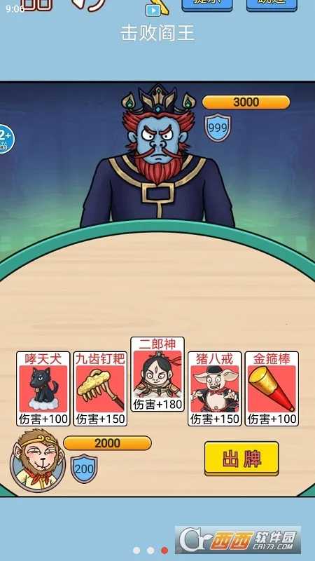 ���δ��Ҷ�v4.1.0.00010018 �ֻ����ͼ