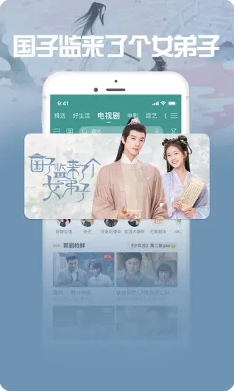 �乾��Ƶ������v9.3.7 ��׿���ͼ