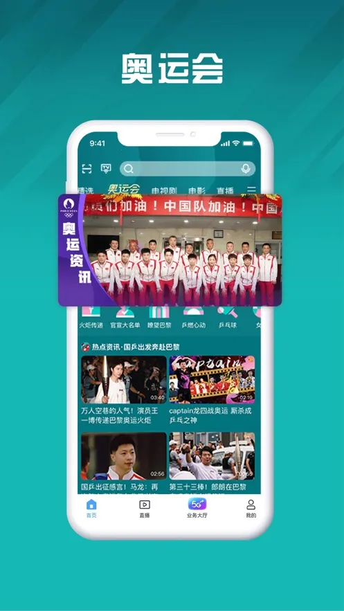 �乾��Ƶ������v9.3.7 ��׿���ͼ