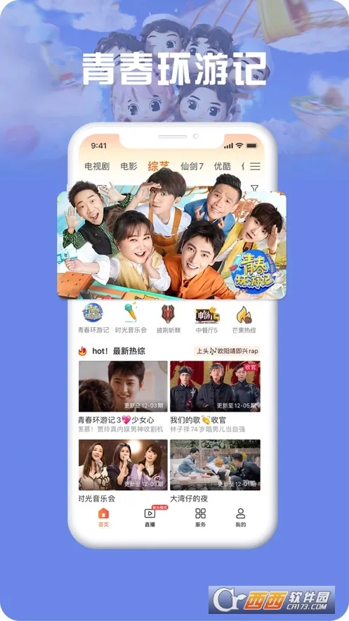 �乾��Ƶ������v9.3.7 ��׿���ͼ