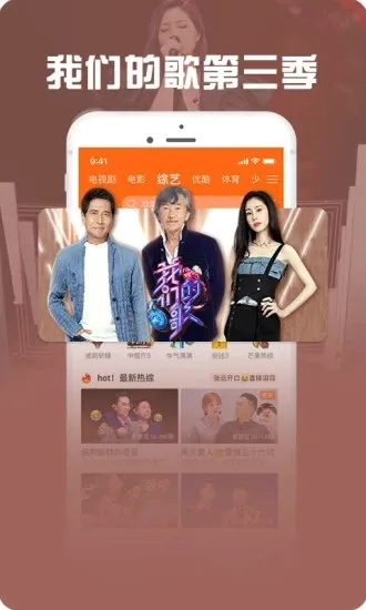 �乾��Ƶ������v9.3.7 ��׿���ͼ