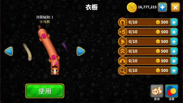 ̰������Ϸv1.8.8 �ٷ������ͼ