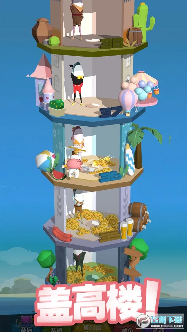 �������Ҫ����v0.1.9 ��׿���ͼ