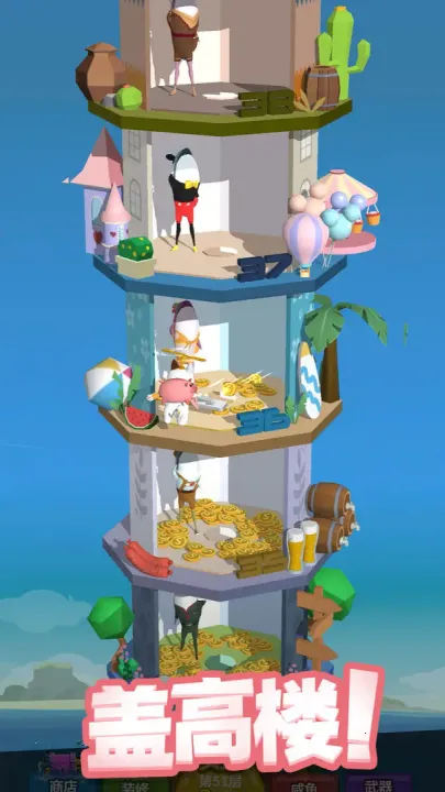 �������Ҫ����v0.1.9 ��׿���ͼ