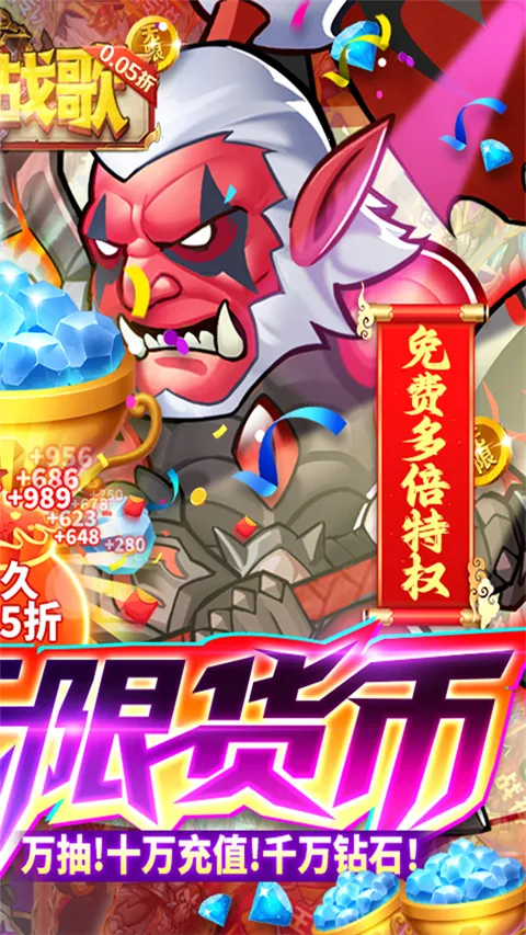 ����ս��2026�ٷ����°汾v1.0.0 �ٷ������ͼ