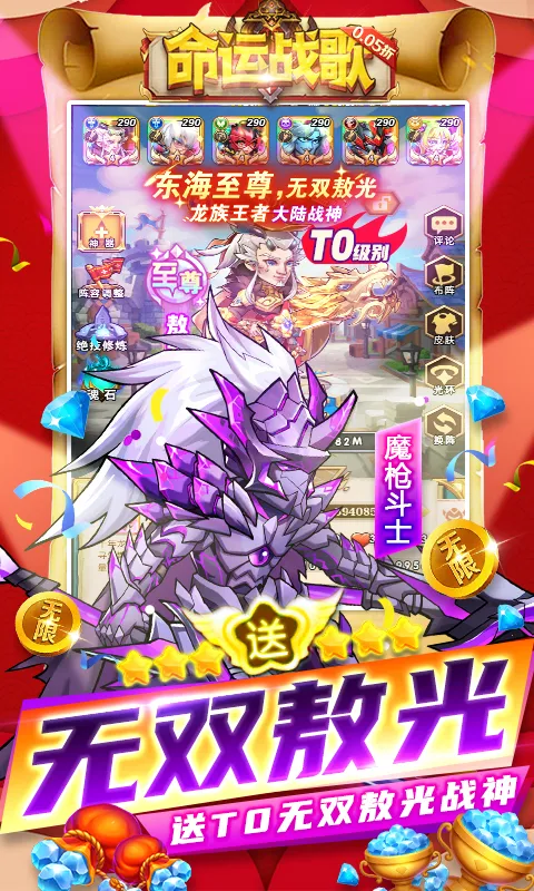 ����ս��2026�ٷ����°汾