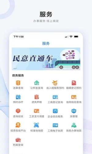 ��̫����2026�ٷ����°汾v2.2.1 �ֻ����ͼ