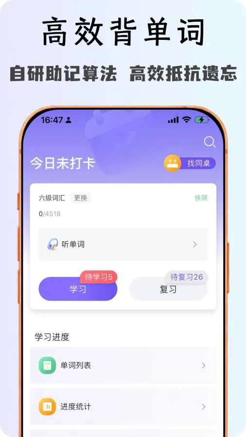 OKӢ�ﰲ׿���ֻ���v1.0.0 ��Ѱ��ͼ