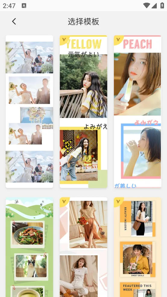 ��ͼƴ�Ӵ�ʦ�����ֻ���v2.0.7 �ٷ������ͼ