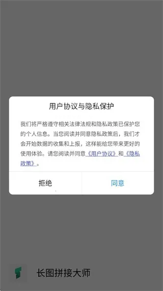 ��ͼƴ�Ӵ�ʦ�����ֻ���