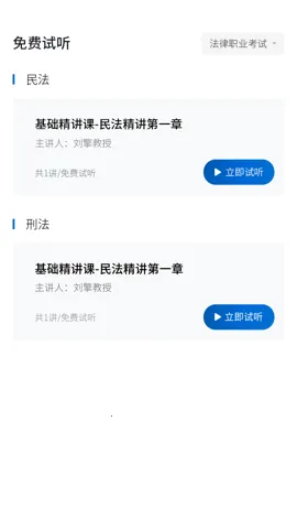 ���ɽ���v1.0.7 �ֻ����ͼ