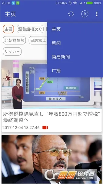 �����Ķ�v1.0.0 �ֻ����ͼ