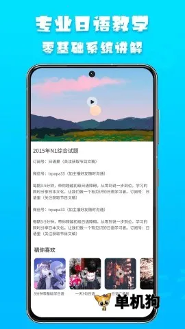 �����Ķ�v1.0.0 �ֻ����ͼ