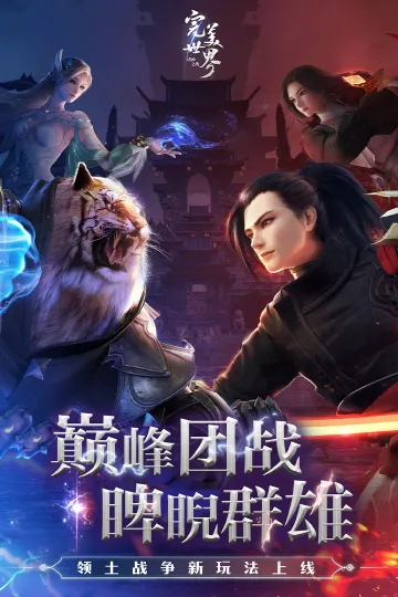 ������������֮ս��׿���ֻ���v1.51.0 ��Ѱ��ͼ