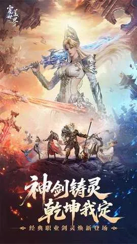 ������������֮ս��׿���ֻ���v1.51.0 ��Ѱ��ͼ