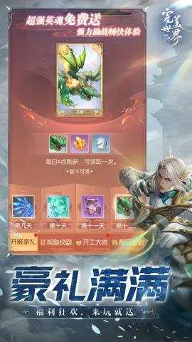 ������������֮ս��׿���ֻ���v1.51.0 ��Ѱ��ͼ