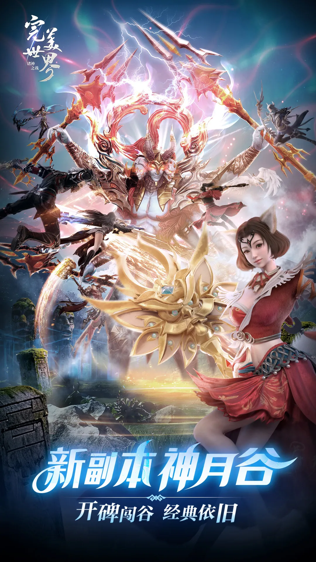 ������������֮ս��׿���ֻ���v1.51.0 ��Ѱ��ͼ