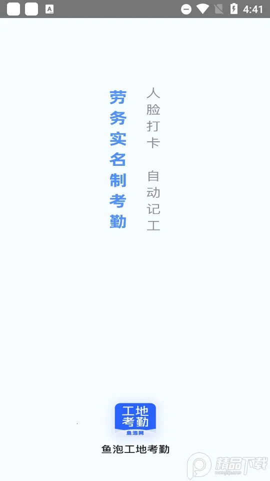 ���ݹ��ؿ��������ֻ���v2.5.5 ��׿���ͼ