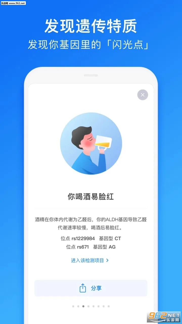 23ħ�������ֻ���v4.4.0 ��׿���ͼ