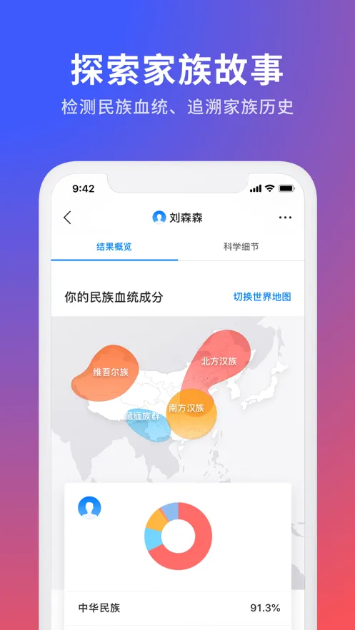 23ħ�������ֻ���v4.4.0 ��׿���ͼ