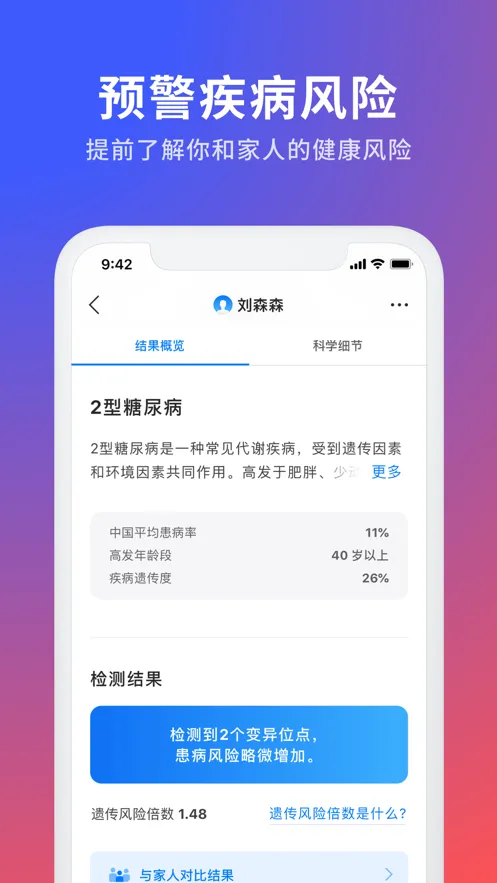 23ħ�������ֻ���v4.4.0 ��׿���ͼ