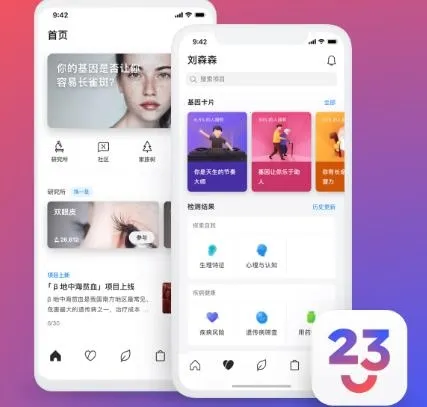 23ħ�������ֻ���