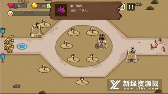 �����ս��������v2.0.0 �ٷ������ͼ