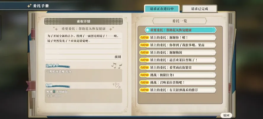 ����ҹ���׾�Ŭ������׿���ֻ���v1.0.1 �ٷ������ͼ