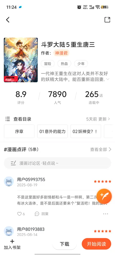 ���������ٷ��������ذ�װv1.0.0 ��׿���ͼ