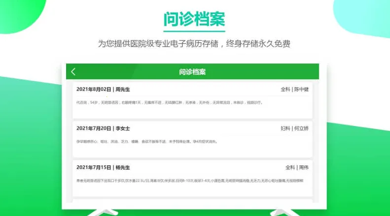 �����ܼ�v6.5.5 �ٷ������ͼ