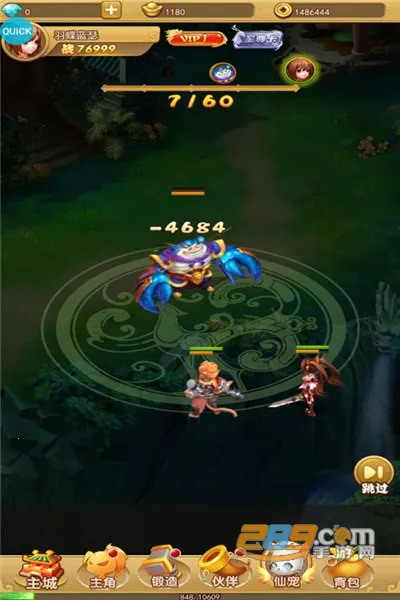 ��������OL2026�ٷ����°汾v2.2.0 �ֻ����ͼ