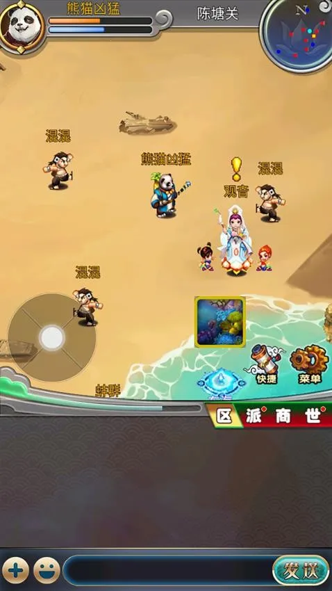 ��������OL2026�ٷ����°汾v2.2.0 �ֻ����ͼ