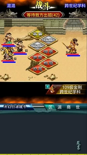 ��������OL2026�ٷ����°汾v2.2.0 �ֻ����ͼ