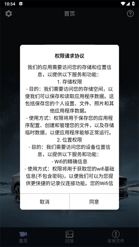 �����г�����v1.2.6 �ֻ����ͼ