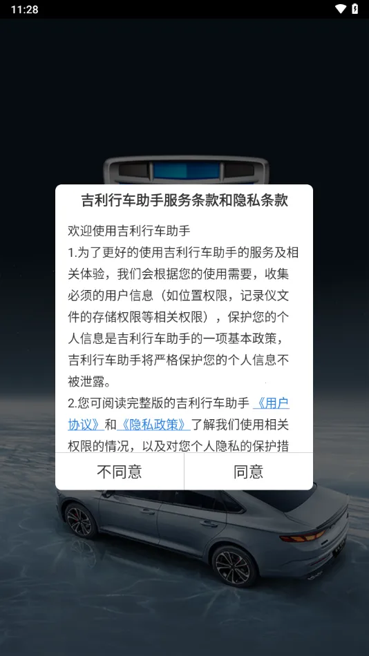 �����г�����v1.2.6 �ֻ����ͼ