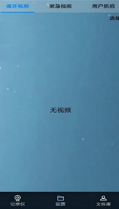 �����г�����v1.2.6 �ֻ����ͼ