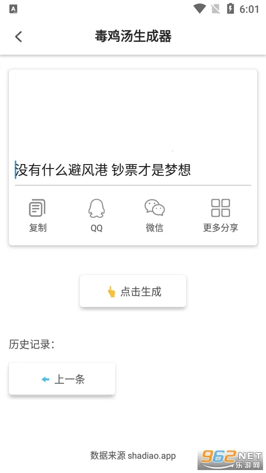 ɳ��ģ���������˵�MODv1.0.1 �ٷ������ͼ