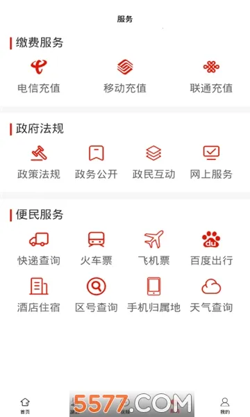 ��ɽ2026�ٷ�����v1.0.0 �ٷ������ͼ