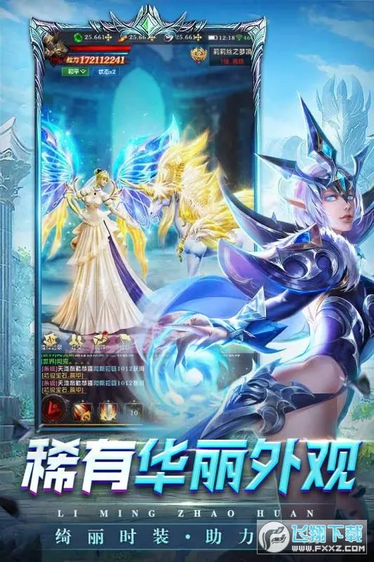 �����ٻ�v1.0.0 �ֻ����ͼ