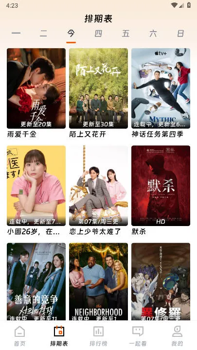 ��ӳ�糡2.1.0������v3.1.6 �ֻ����ͼ