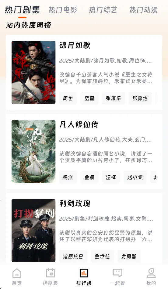 ��ӳ�糡2.1.0������v3.1.6 �ֻ����ͼ