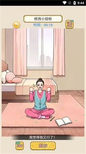 �������Զ�v1.1.0 �ֻ����ͼ